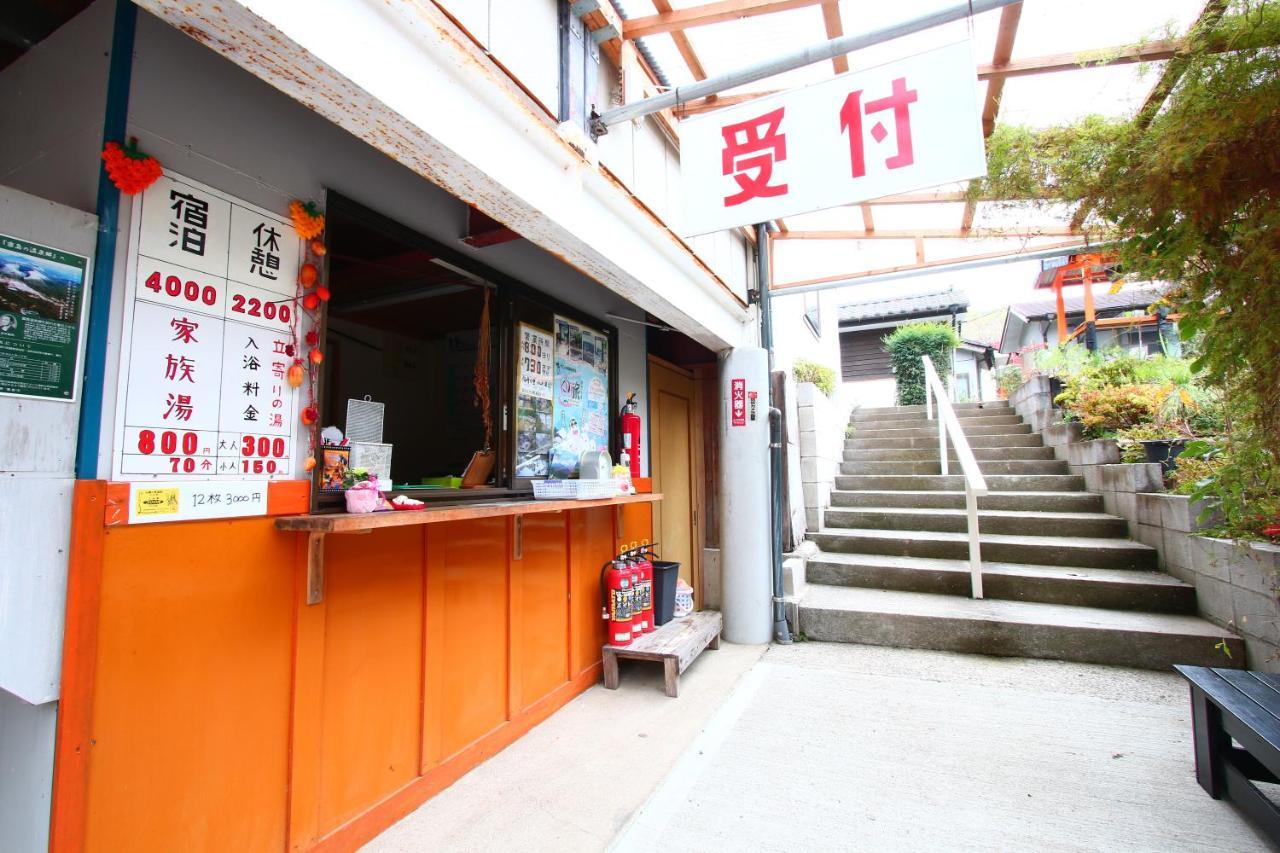 Ramune Onsen Senju No Sato Kirishima Ngoại thất bức ảnh